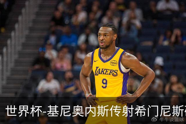 世界杯-基尼奥内斯传射希门尼斯破门 半场墨西哥2-0厄瓜多尔