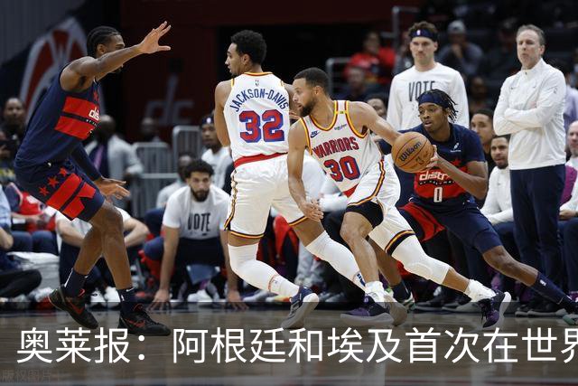 奥莱报：阿根廷和埃及首次在世界杯碰面，上一次交手是18年前