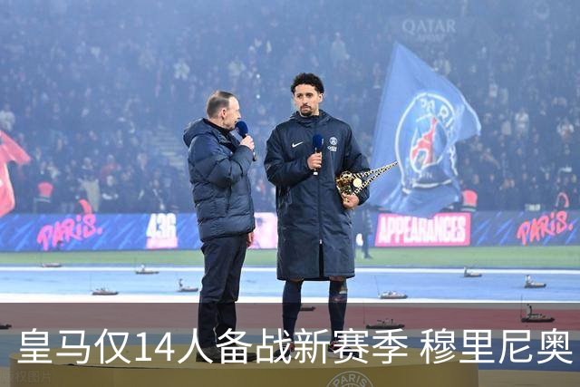 皇马仅14人备战新赛季 穆里尼奥：希望他们国家队输球！